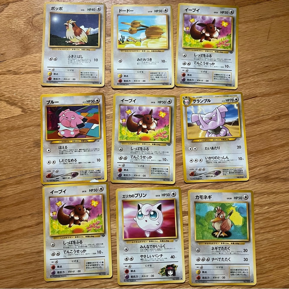 1996 Pokemon Rare Japanese Air Cards Set - Jigglypuff, Eevee, Granbull, Snubbull